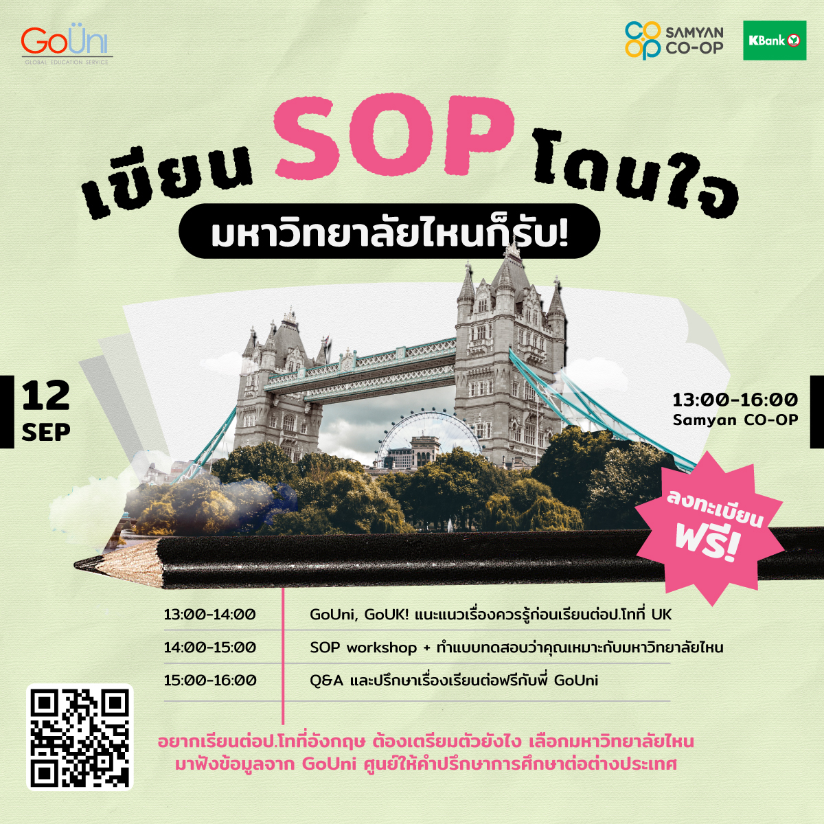 20200912 Go Uni Go Uk Sop Workshop At Samyan Co Op Facebook
