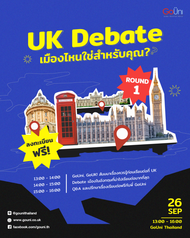 20200926 Go Uni Go Uk City Debate At Office2 01 Copy