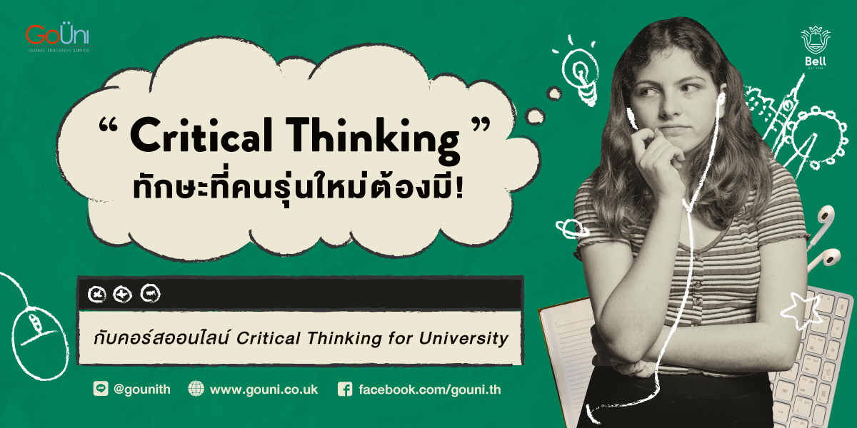 20201117 Bell Critical Thinking For University 01