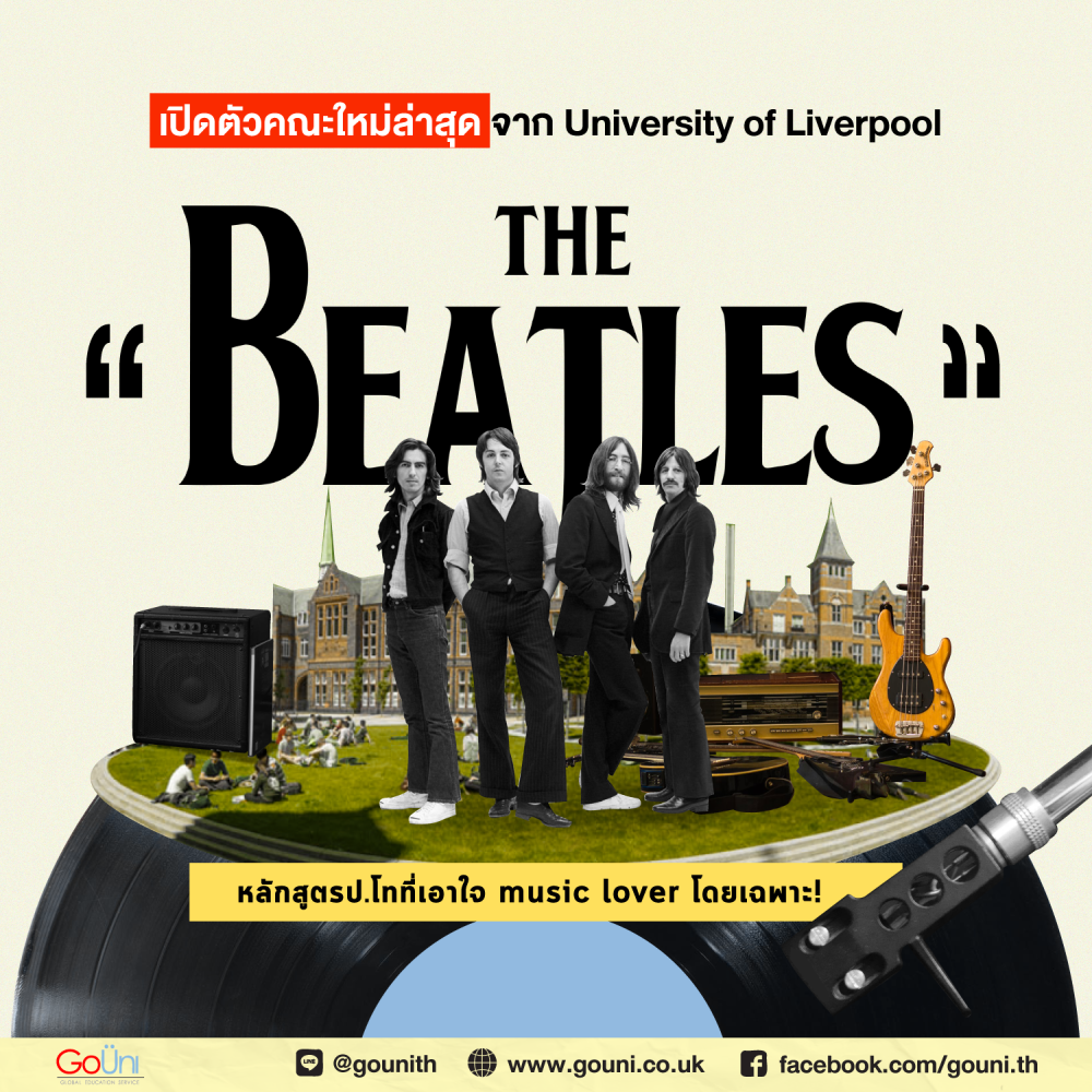 20210302 The Beatles University Of Liverpool 01 Copy