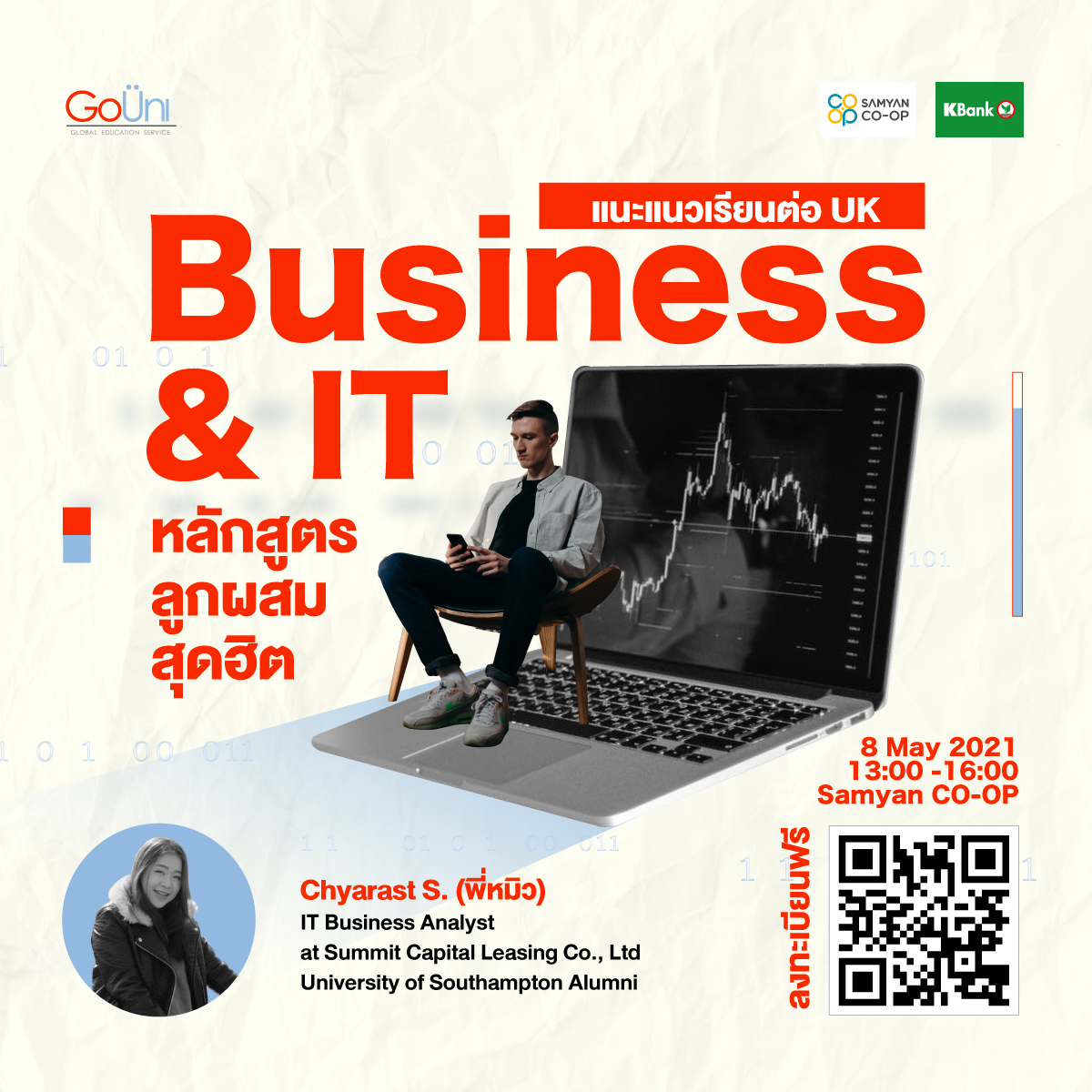 20210508 Business Computing Talk At Samyan Co Op Facebook