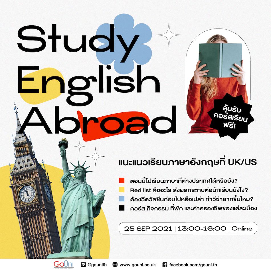 20210925 Study English Abroad Fair Online Ver2 01 Copy