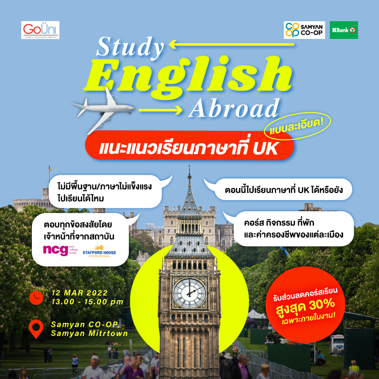 20220221 Study English Abroad Ver 2 Application Picture