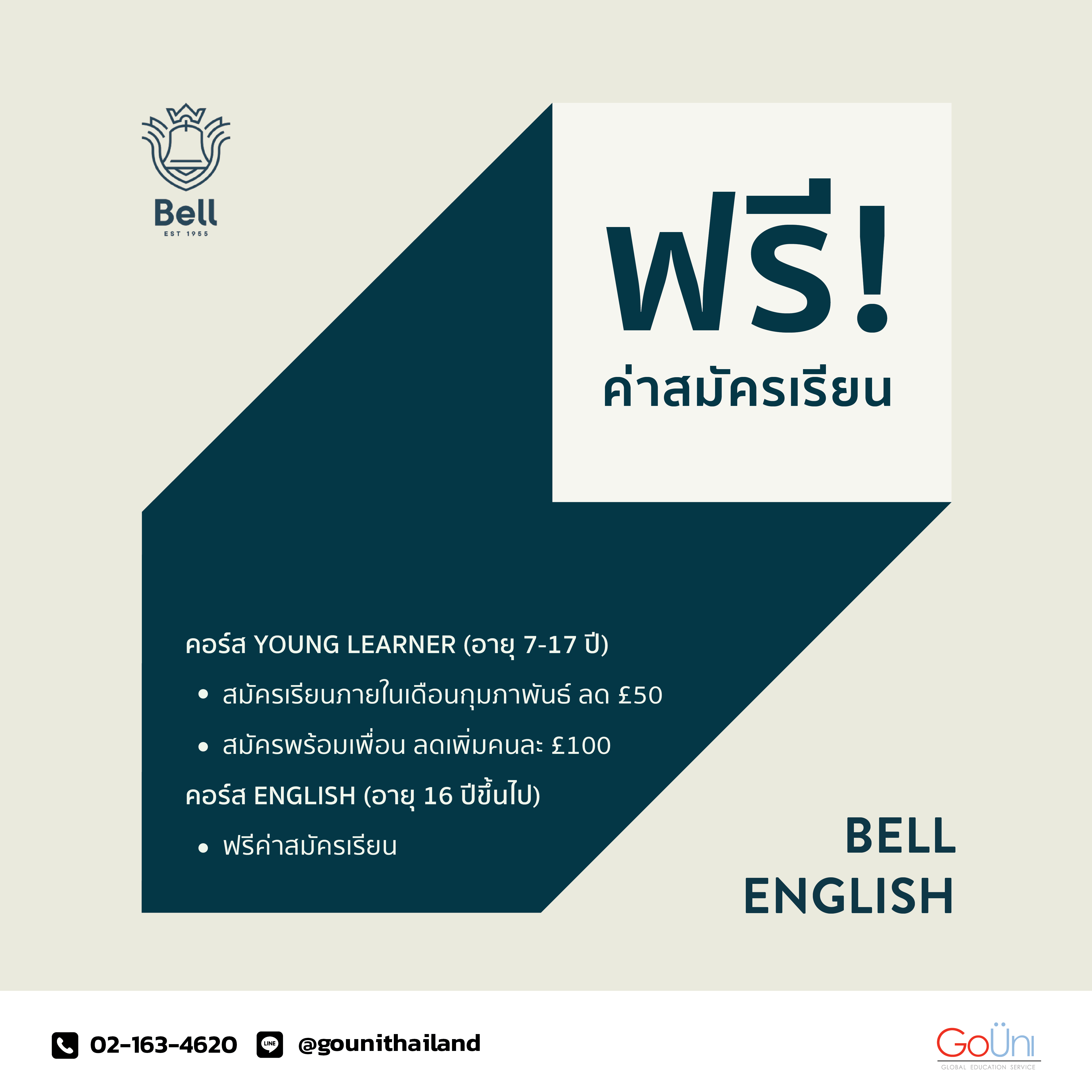 Bell 01