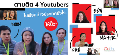 0 Gouni Web Youtuber 01 1