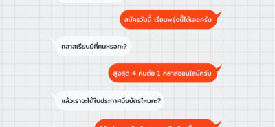 20200402 Bsc Online Courses 01