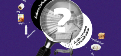 20200417 ‘ซูเปอร์มาร์เก็ตในอังกฤษ’ ช่วง ‘โควิด 19’ เป็นไงบ้าง 01