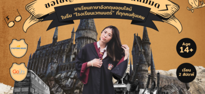 20200623 Virtual Summer School Harry Potter Theme 05