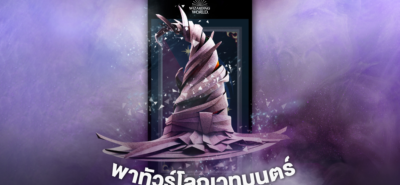 20200703 พาทัวร์โลกเวทมนตร์ Wizarding World แบบจัดเต็ม 01