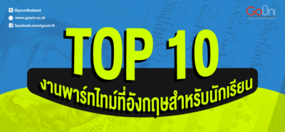 20200805 Best Paid Part Time Jobs For Students 02