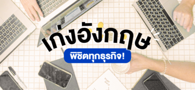 20200825 Ih London Executive Online Course 01 Copy