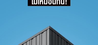 20200909 Quarantine Package 01