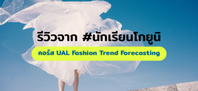 20200910 Paphavee Nivatpumin Pamcover 02 01