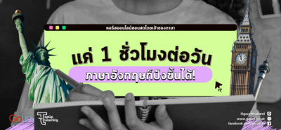 20200917 Top Up Learning 01