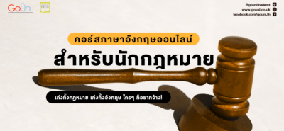 20200918 Lse Legal Online Course 01