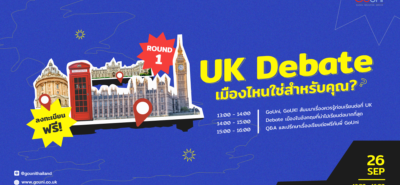 20200926 Go Uni Go Uk City Debate At Office2 1