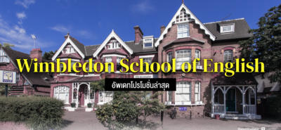 20201014 Wimbledon School Of English 10 Discount 01