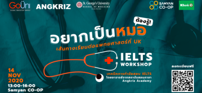 20201114 Ielts Workshop St George At Samyan Co Op Shared Link Twitter