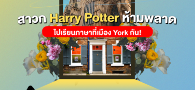 20201201 Bsc York Intensive English Pricelist Promotion 01