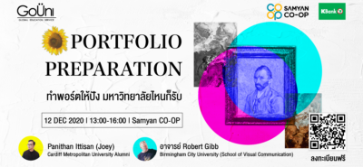 20201212 All About Art Design At Samyan Co Op Shared Link Twitter