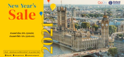 20201225 Oxford International English Discount Recovered 01