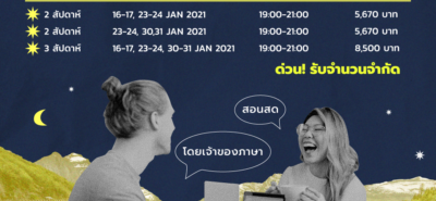 2021016 31 Stafford House X Peachii 2 01