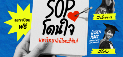 20210220 Sop Workshop Business Talk 01