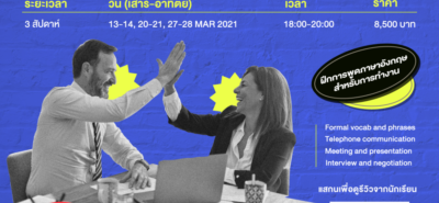 20210313 Top Up Learning X Peachii 3 01 Copy