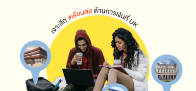 20210316 Top 5 Financial University 01