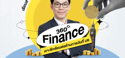 20210403 All About Finance At Samyan Co Op Facebook