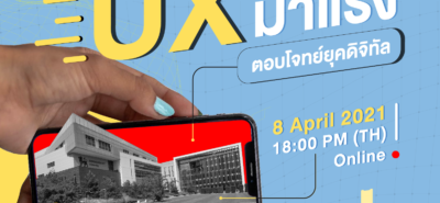 20210408 Bcu User Experience Design Webinar 01