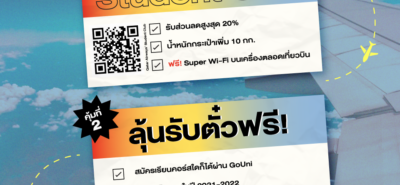 20210422 Go Uni X Qatar Airways Campaign 01