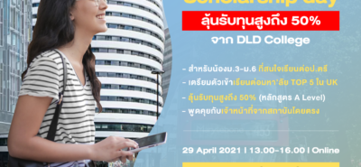 20210427 Dld College Webinar 01