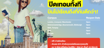 20210506 Kaplan Reopening And Promotion 01 1