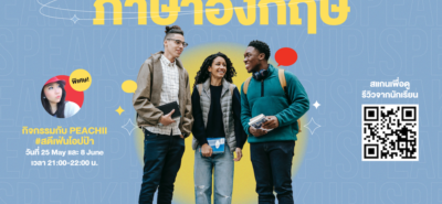 20210517 Kaplan X Peachii Online Closed Group 8 01