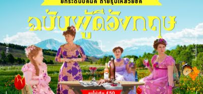 20210517 £50 Afternoon Tea In London Recover 01