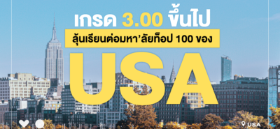 20210622 Top 100 Us Universities 2021 01