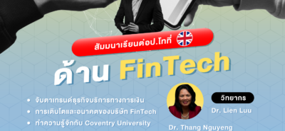20211001 Fin Tech Webinar By Coventry University 01