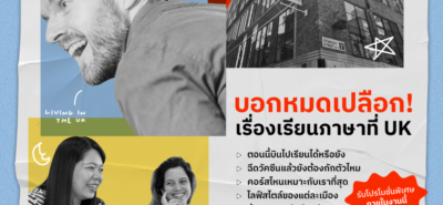 20211218 Ih London Visit Day At Office 01