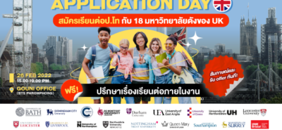 20220117 Application Day2 Email 1