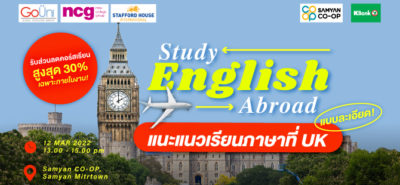 20220221 Study English Abroad Ver 2 Application Banner 1