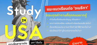 20220304 Usa Seminar Poster4 01 1