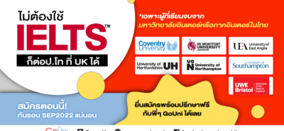 20220309 Ielts Waiver 03