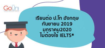 @ Aw Ielts June19 775X364Px