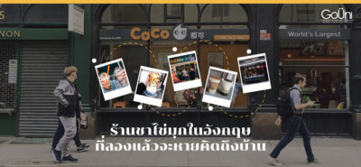 @bubble Milk Tea Web Artwork 02 775X364