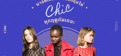 Aw Chic Cover Facebook