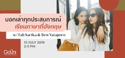 Aw Language Fahsarika Bew July19 Web 775X364