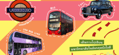 Aw เดินทาง 1280X720 02 03 Mar19