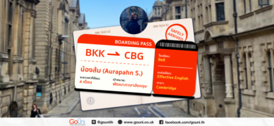 Bell Cambridge 2021 Aurapahn Website 01