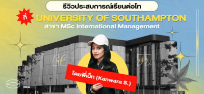 Soton Pg Sep 18 Kanwara Ver2 Twitter 01